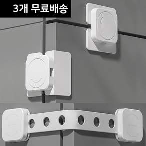 아이베란다 - 가구 잠금장치 매미고리 걸고리 랏지 아오리 오도시