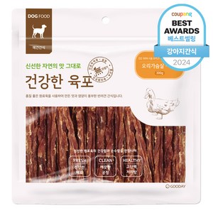 굿데이 건강한 육포 강아지 간식, 오리가슴살 스틱, 300g, 1개