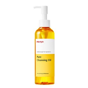 마녀공장 퓨어 클렌징 오일, 200ml, 1개