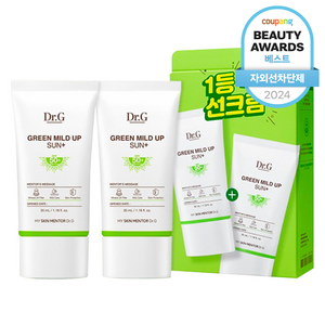 닥터지 그린 마일드 업 선 플러스 SPF50+ PA++++, 35ml, 2개