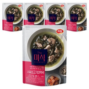 래쉬가드크롭 추천 상품