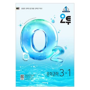 2026 오투