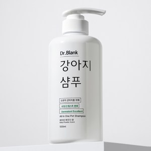 닥터블랭크 저자극 강아지 샴푸