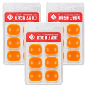 파이어립 화재진압 소방패치 콘센트형