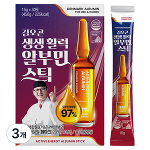 김오곤 생생 활력 알부민스틱