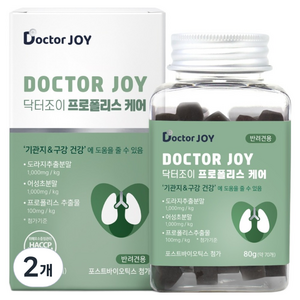 닥터조이 강아지 케어 영양제