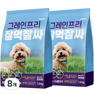 잘먹잘싸 6free 강아지 사료