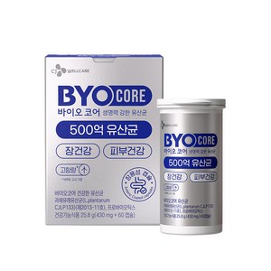 BYO 코어 건강한 생유산균 500억