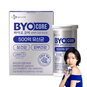 BYO 코어 건강한 생유산균 500억