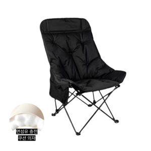 캠핑의자 추천 상품