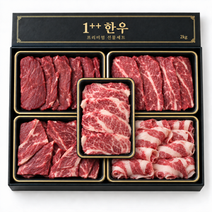 레드이츠 한우 선물세트 상품 이미지