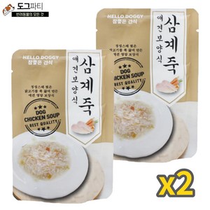 애견 별미 특식 보양식 삼계죽 80g