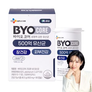 500억 부자유산균 CJ 바이오코어 건강한 생유산균 고함량 특허유산균