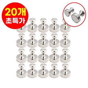 호아인터 초강력 고리 자석 후크 12mm