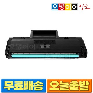 MLT-K200S 호환 토너