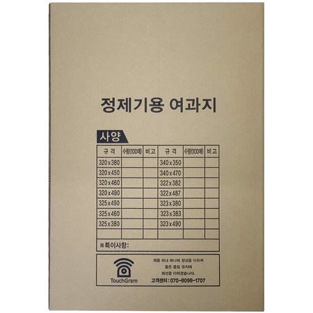 f352bc5ede96236c90986bb0b797b70c58b973cdd844aafffd64ea9cb744.jpg