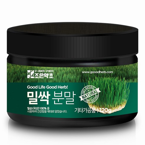 조은약초 밀싹 분말