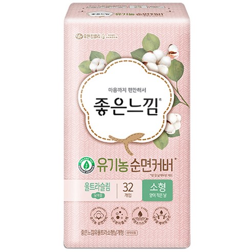좋은느낌 유기농 순면커버 울트라슬림 소형 생리대 날개형, 32개입, 1팩