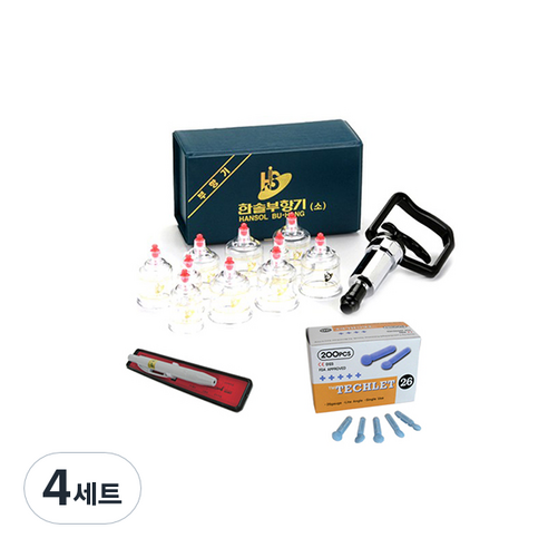 한솔부항기 10컵+한솔의료기 PVC 사혈기+란셋 200P, 4세트