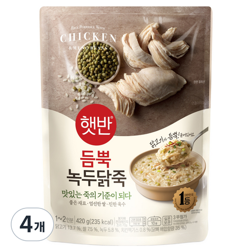 햇반 듬뿍 녹두닭죽