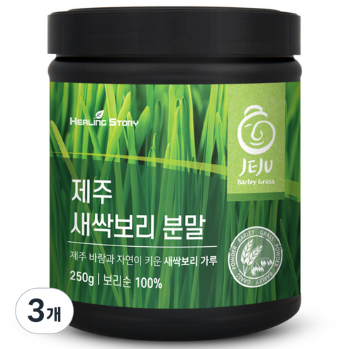 힐링스토리 제주 새싹보리 분말