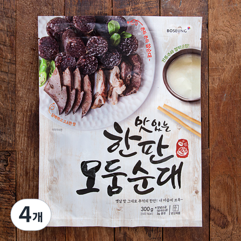 [로켓프레시] 보승 한판모둠순대