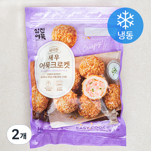 [로켓프레시] 삼진어묵 바삭한 새우 어묵 크로켓 8개입 (냉동), 360g, 2개