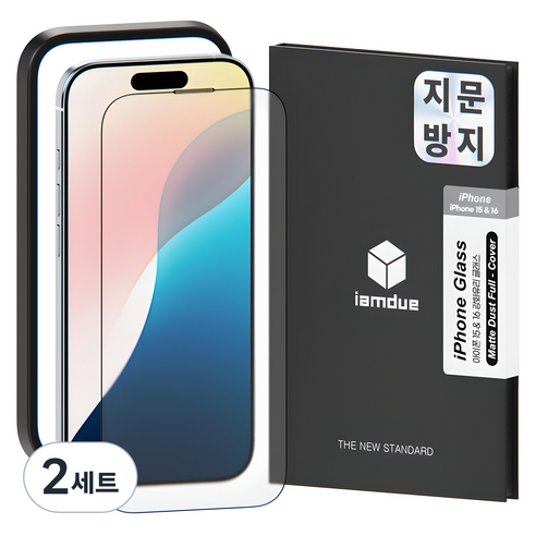 아이엠듀 매트 지문방지 풀커버 휴대폰 강화 유리필름 세트