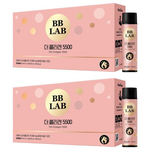 비비랩 더 콜라겐 5500