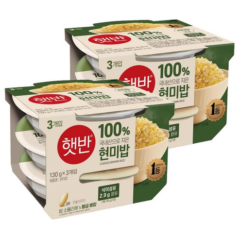 햇반 100% 국내산 현미로 지은 현미밥
