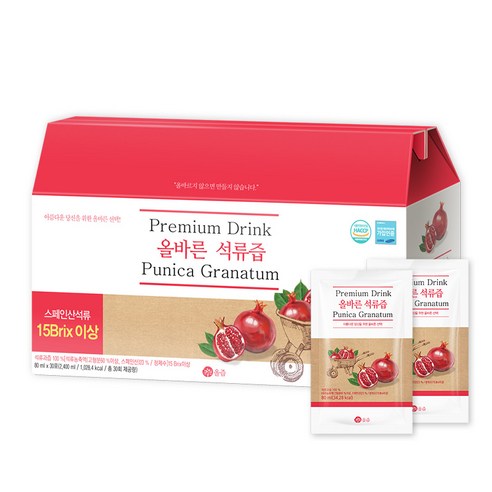 올즙 올바른 석류즙
