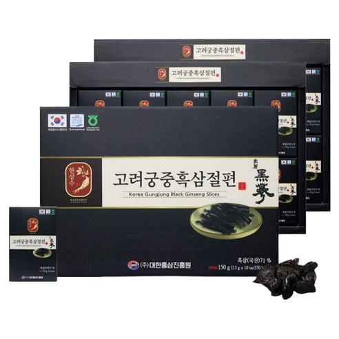 한삼수 고려궁중흑삼절편 + 쇼핑백