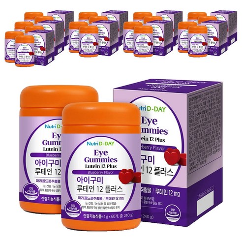 뉴트리디데이 아이구미 루테인 12 플러스