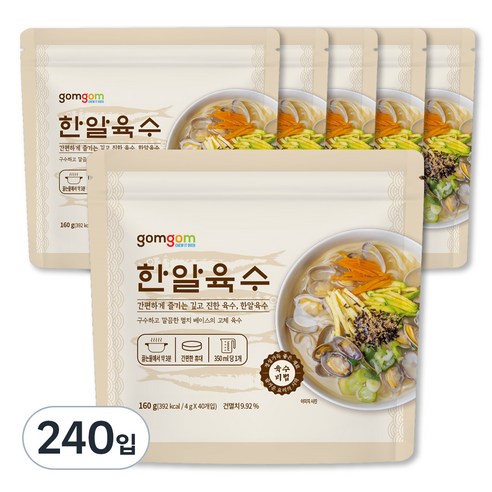 곰곰 한알육수 4g 40입