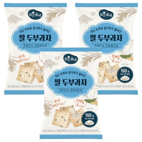 맑은물에 국산 두부와 쌀가루가 들어간 쌀 두부과자