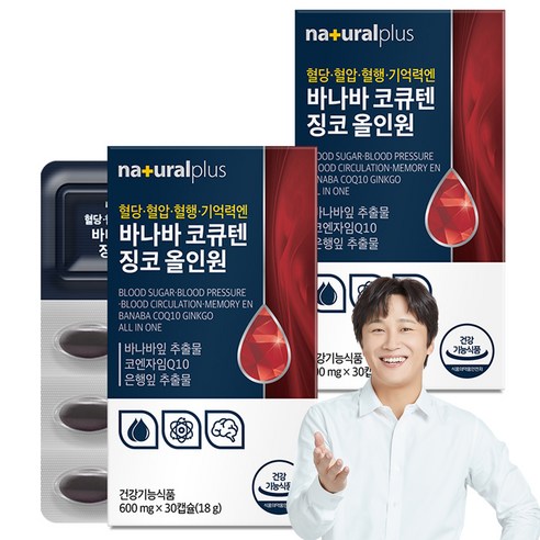 내츄럴플러스 혈당 혈압 혈행 기억력엔 바나바 코큐텐 징코 올인원 18g