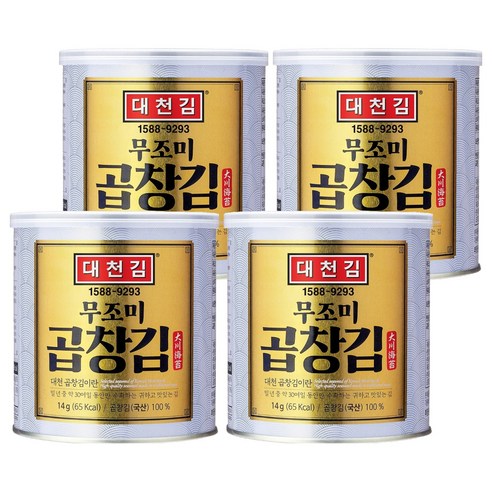대천김 무조미 곱창캔김
