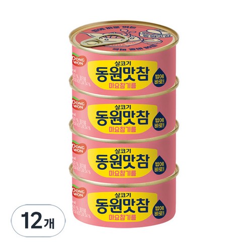 동원참치 맛참 마요참기름 통조림