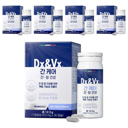 디엑스앤브이엑스 덱스벡스 간케어