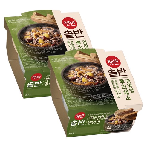 햇반 솥반 뿌리채소영양밥