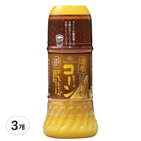 헤이자에몬 진한 옥수수 드레싱, 3개, 200ml
