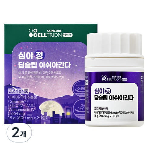 셀트리온 이너랩 심야정 딥슬립 아쉬아간다 영양제 18g, 2개, 30정