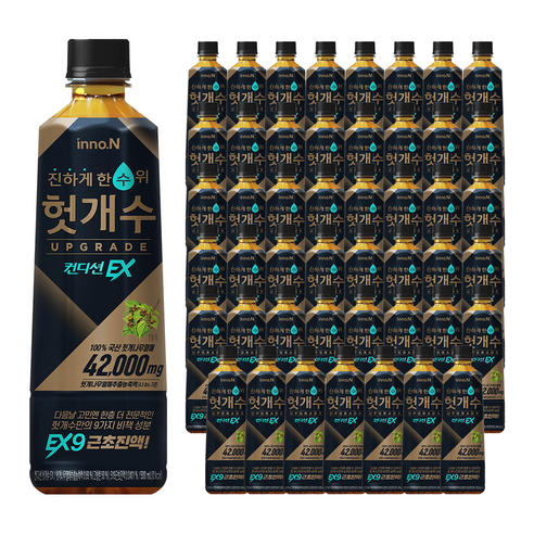 헛개수 이노엔 컨디션 EX