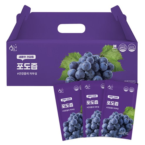 황금이네 포도즙