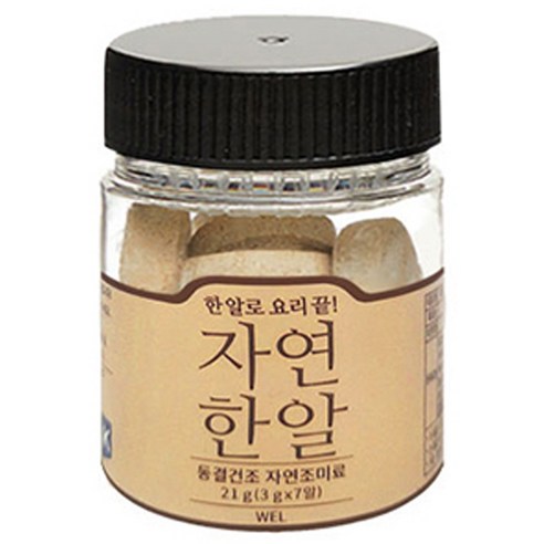 자연한알 휴대용 코인육수