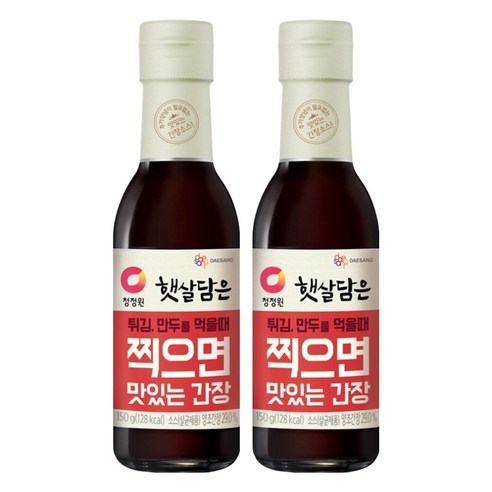 햇살담은 찍으면 맛있는 간장