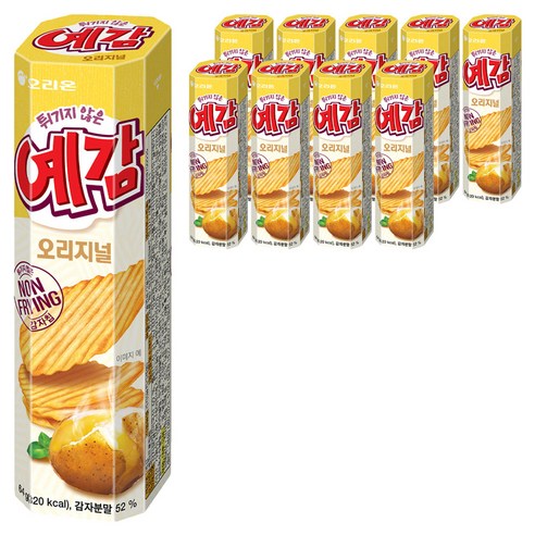 오리온 예감 오리지널