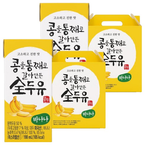 한미사이언스 콩을 통째로 갈아만든 전 두유 바나나