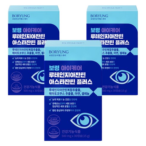 보령 아이케어 루테인지아잔틴 아스타잔틴 플러스