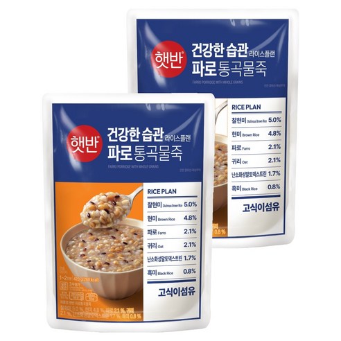 햇반 파로통곡물죽